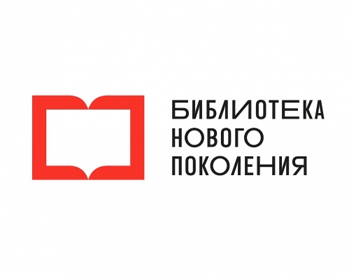 Biblioteka